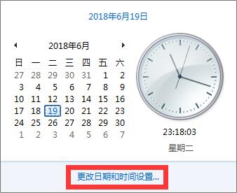 QQ截图20180619231812.jpg