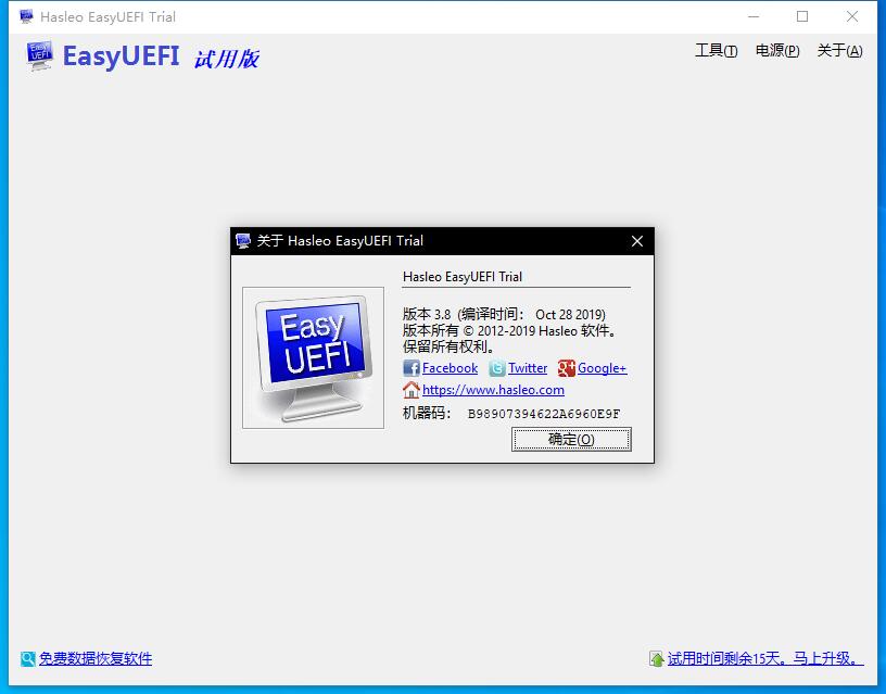 QQ截图20191031223929.jpg
