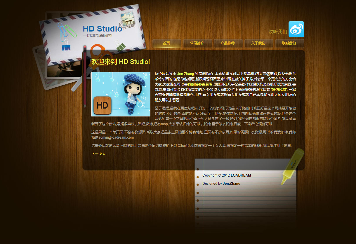 微信截图_20200225194750.png