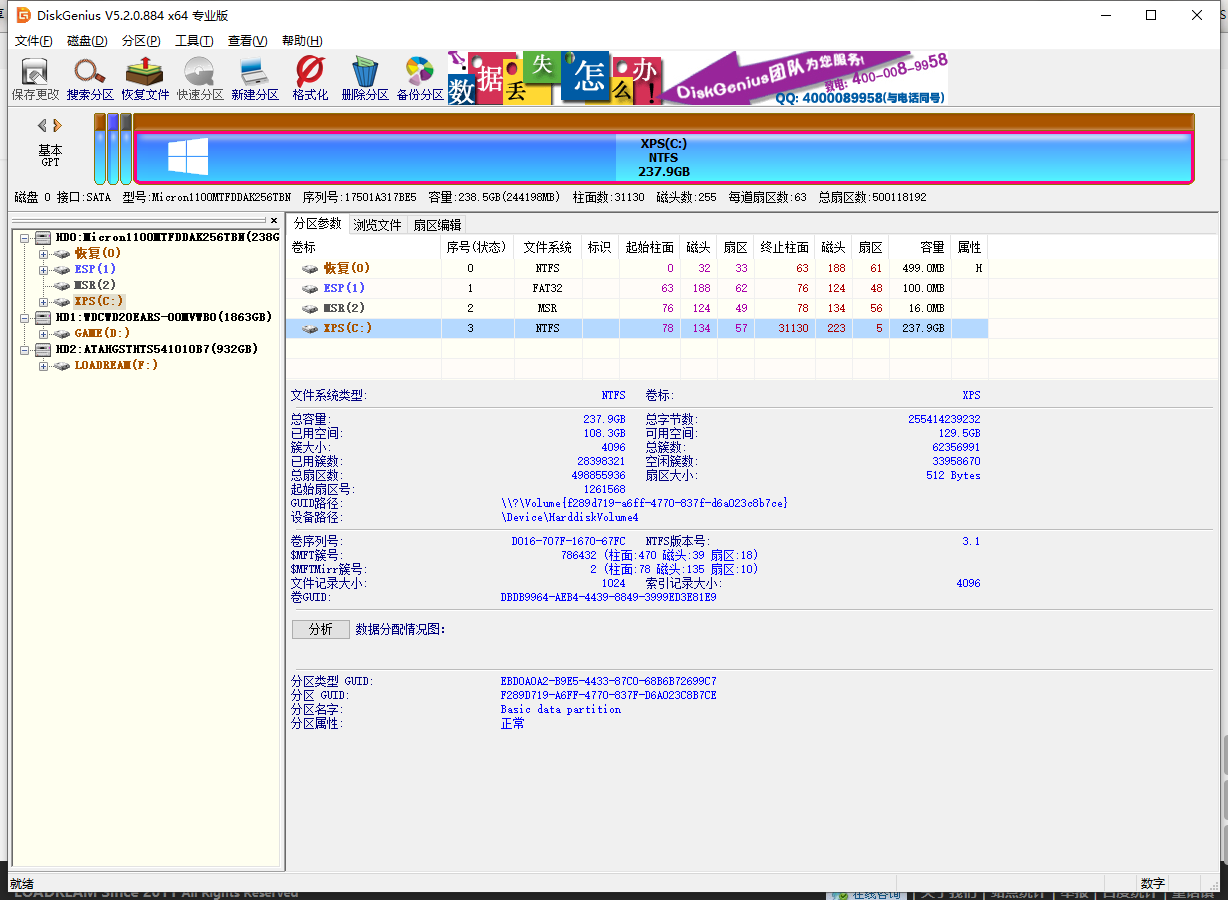 微信截图_20200318192240.png