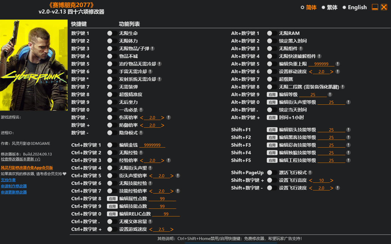 ScreenShot_2026-01-08_012503_666.png