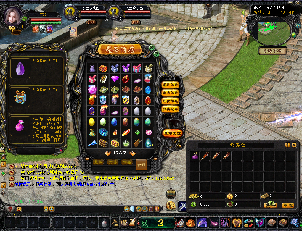 ScreenShot_2026-05-07_103659_512.png